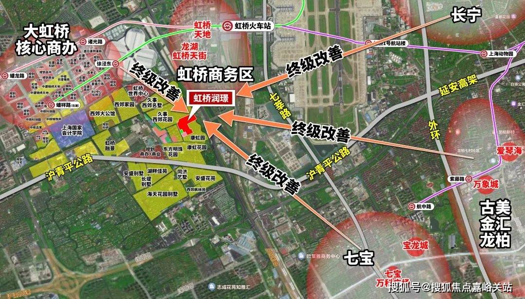 华润虹桥润璟欢迎您丨最新房价详情AYX爱游戏华润虹桥润璟售楼处-(图16)