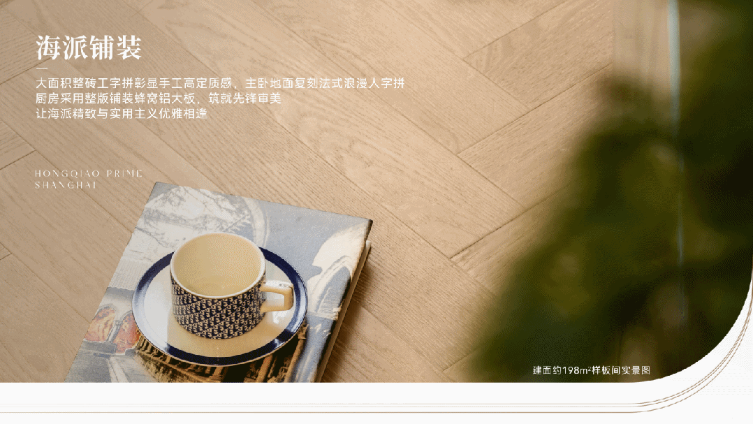 )2024首页-华润虹桥润璟网站发布欢迎您ayx爱游戏app体育华润虹桥润璟(售楼处(图13)