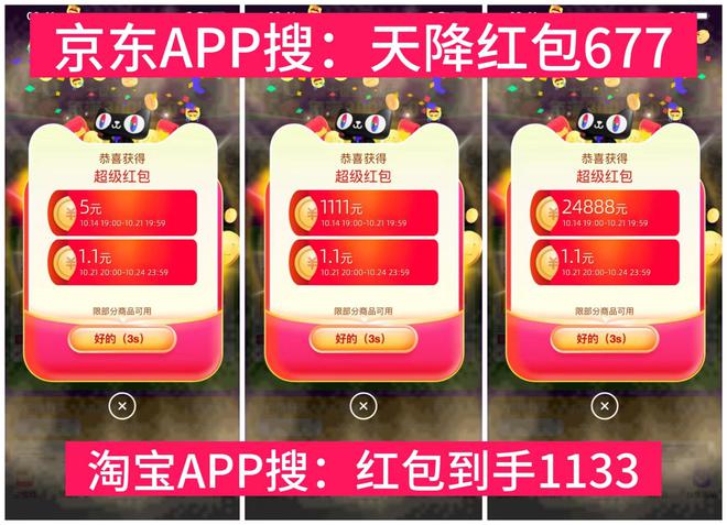 空调便宜2024京东双11家电最优惠时间爱游戏ayx网站双十一几号买冰箱洗衣机
