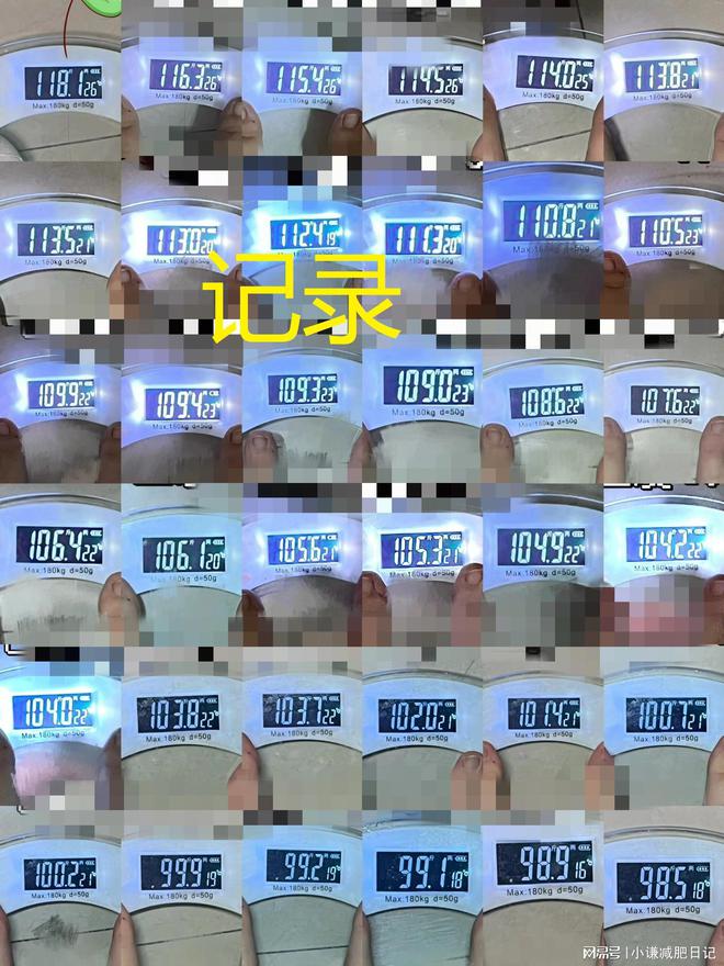 态就像大学生只因这5个减肥小技巧爱游戏app网站55岁的苏慧伦状(图1)
