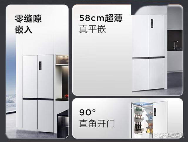 直降400元455升超薄冰箱性价比之选爱游戏平台TCL R455T9-UQ：(图1)