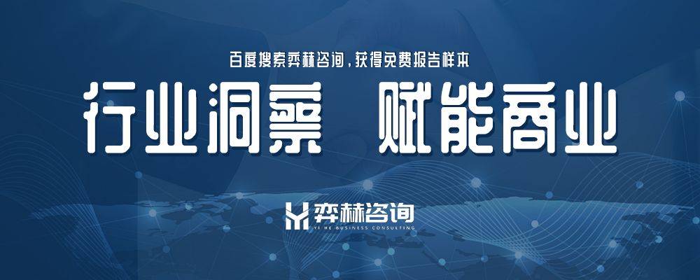 2025年户外冰箱市场爱游戏app全面分析(图3)