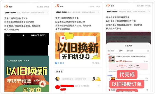 款三门冰箱最低只要687元最狠一款降两千爱游戏app最新登录入口性价比炸裂的3(图3)