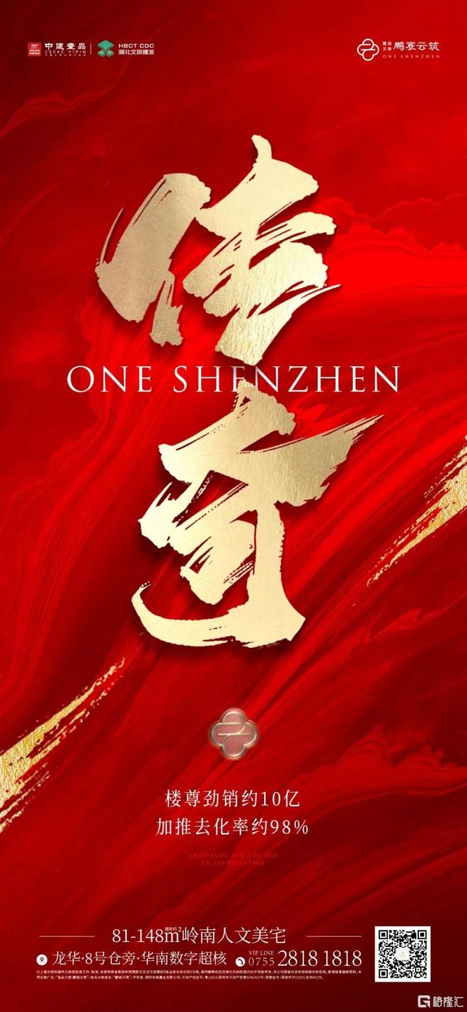 市沸腾！超强黑马直接“封神”爱游戏爱体育央行重磅宣布楼
