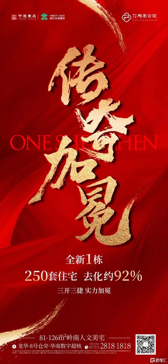 市沸腾！超强黑马直接“封神”爱游戏爱体育央行重磅宣布楼(图13)