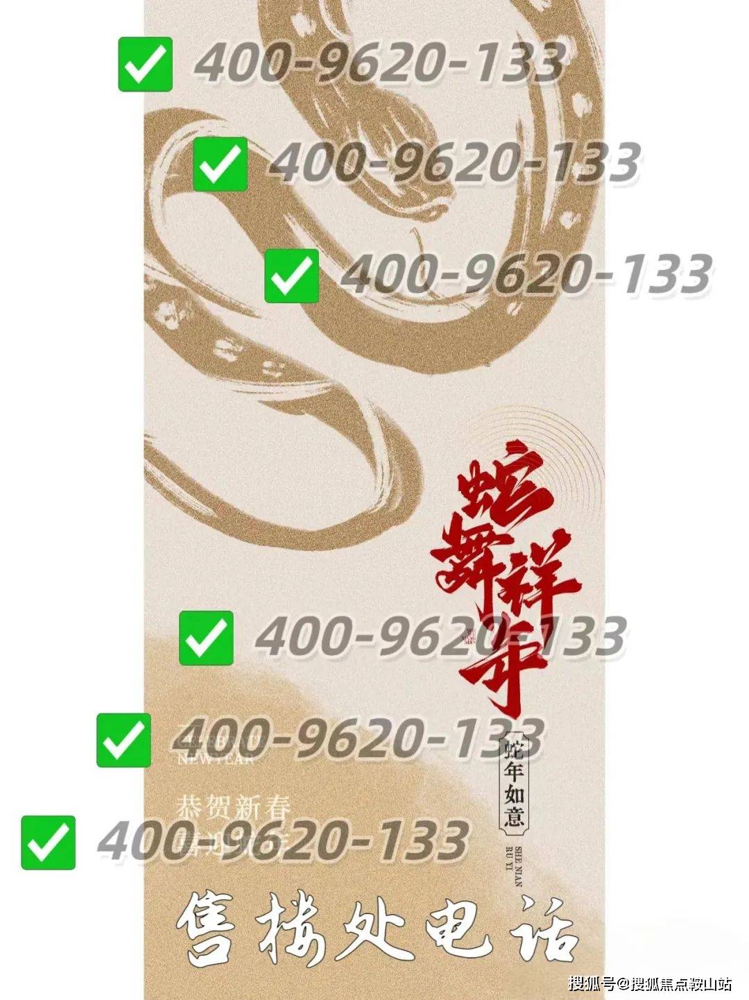 搜(售楼展示中心欢迎您)配套-户型-价格-地址-楼盘详情-处电线]爱游戏平台2025年7月首页热搜：(售楼处)远洋天萃世纪Ai百科热(图2)