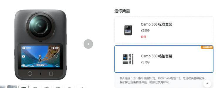 理想广告讽刺友商暗搓搓请水军；罗马仕进入破产程序？内部员工：9月底定生死爱游戏ayx网站英伟达H20算力芯片被曝存在严重安全问题；乐道沈斐截胡(图7)