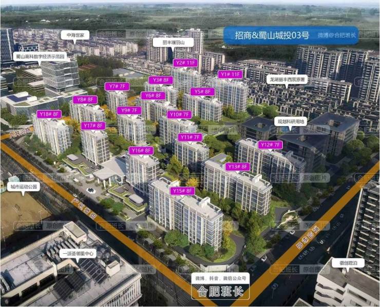值得买的楼盘合肥实景现房-新房】爱游戏最新招商春和景明【合肥最(图3)